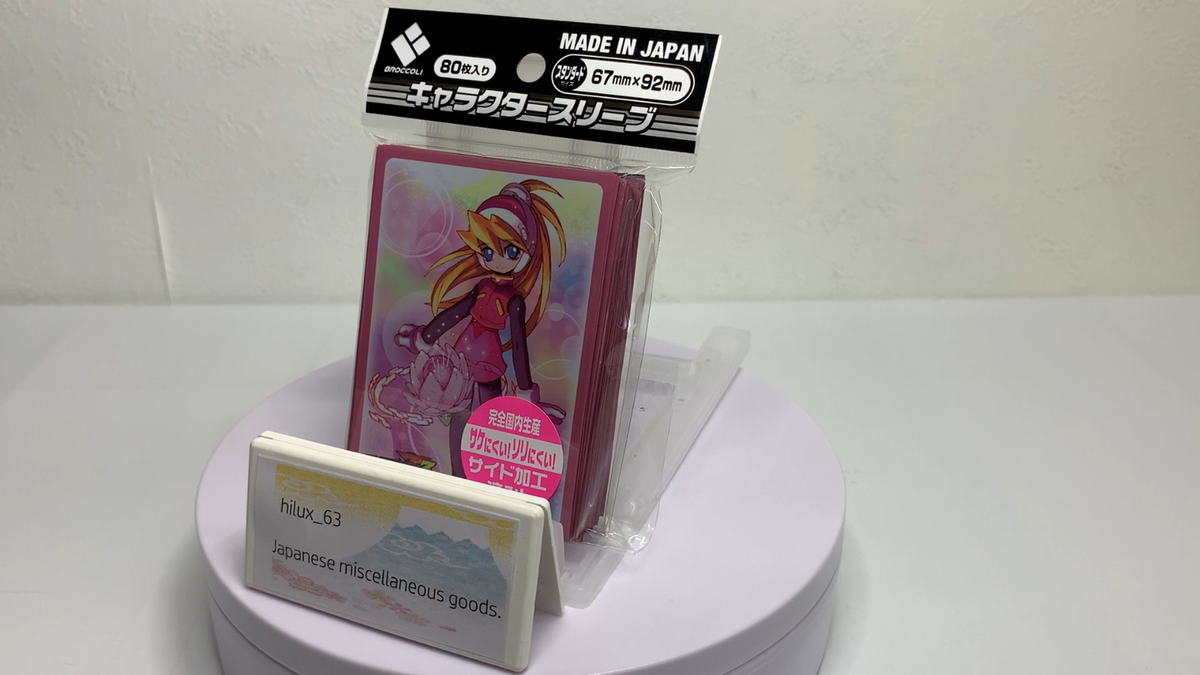 Character Card Sleeve Rockman Mega Man Zero 3 Ciel broccoli 67
