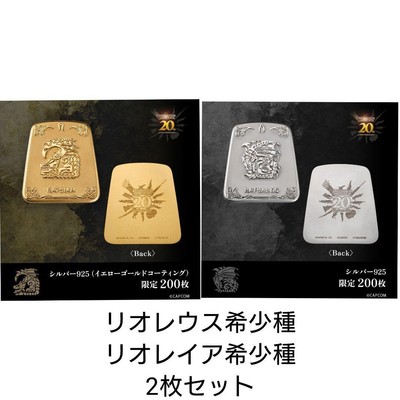 Monster Hunter 20Th Anniversary Golden Fire Dragon Rioreia Species Silver L