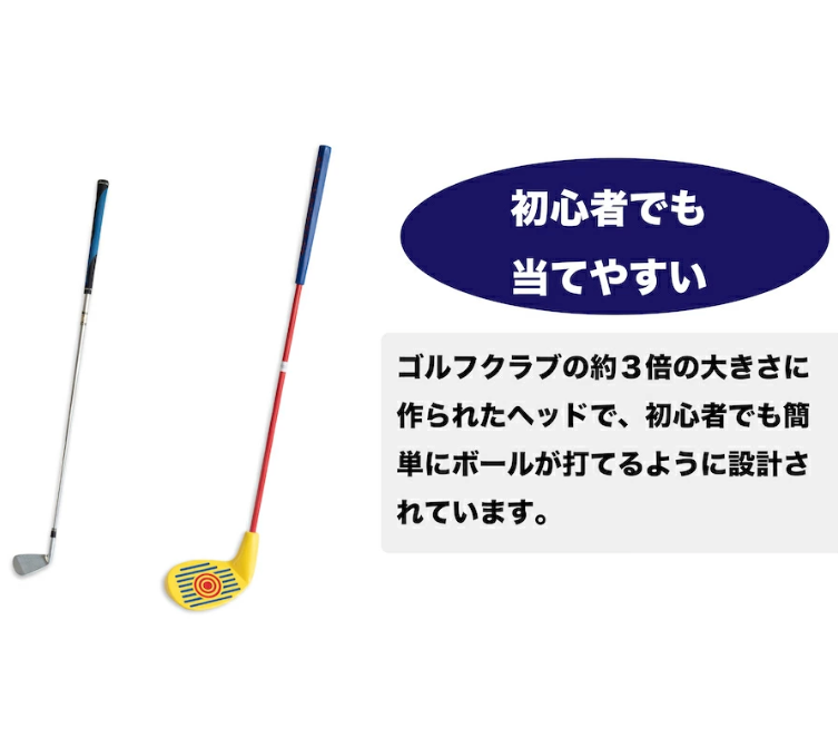 Jack　Bunny✖️SNAGプレイセット　スナッグゴルフセット　キッズ Jack Bunny!!×SNAG プレイセット