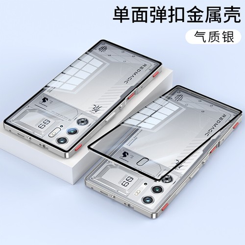 ZTE nubia Red Magic 9 Pro + Hybrid Magnetic Metal Bumper Back Glass Cover Case - Picture 12 of 28
