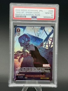 Weiss Schwarz Marvel | eBay