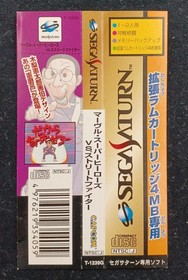 Capcom Sega Saturn Soft Marvel Super Heroes vs. Street Fighter