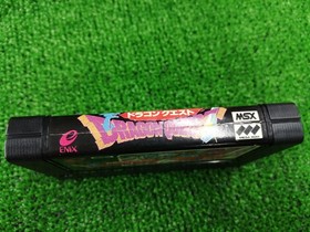 ENIX Dragon Quest MSX software