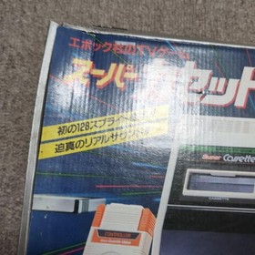 Junk EPOCH SUPER CASSETTE VISION Console with Box, Manual & Postcard + Game Rare