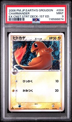 PSA 9 Charmander 004 Earth's Groudon Constructed Starter 1st Ed Pokemon Japanese