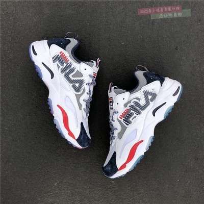 fila ray tracer graphic