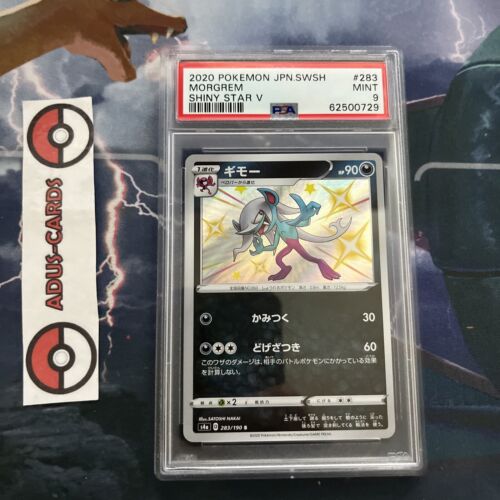 Morgrem Shiny Star V japonais 283/190 catégorie PSA 9 COMME NEUF Pokémon SWSH 2020 - Photo 1/3