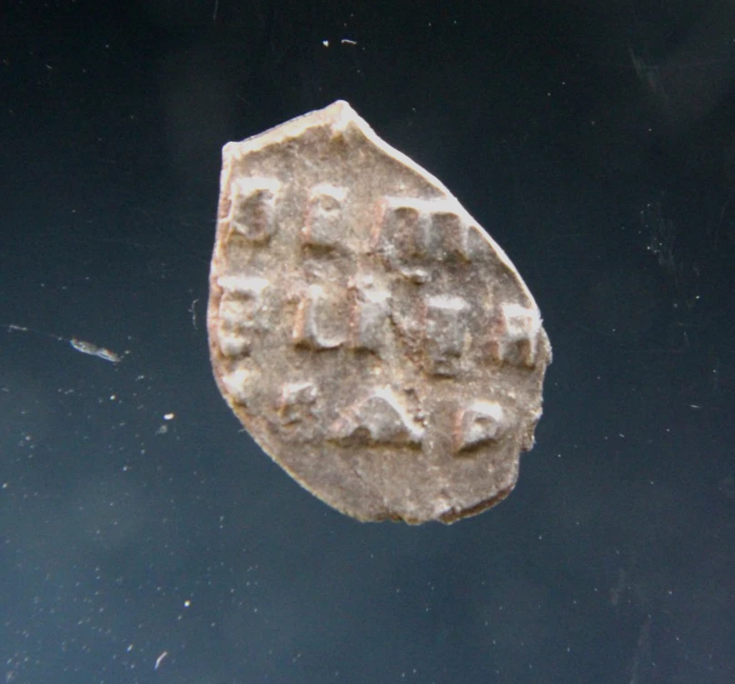 Russia ,1700,Kopek, Silver Wire Money of Peter The Great ,Scales, p-1/15 - Image 2 of 2