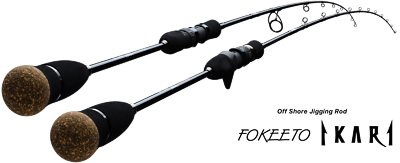 Zenaq 2020 Fokeeto Ikari FS63-1.5 (Spinning Model) | eBay Australia