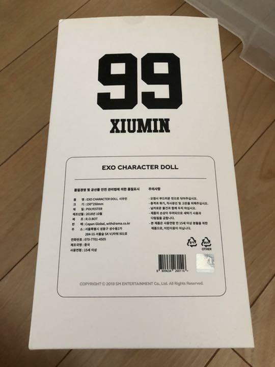 EXO Xiumin Character Doll Plush Toy K-POP | eBay