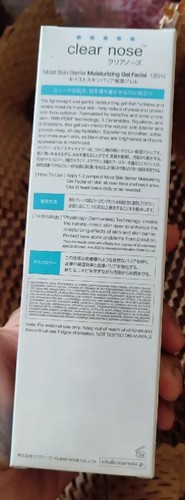 Clear Nose MOIST Skin Barrier Feuchtigkeitsgel Gesichtsbehandlung beruhigt die Haut 120ml. - Bild 9 von 12