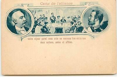 Russia - Tsar Nicholas II - Alliance Map - Your Stay Among ... - 23012