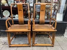 Pair Ming Style Chinese Vintage Yoke back Arm chair Elm Wood Oriental 明式南关帽椅