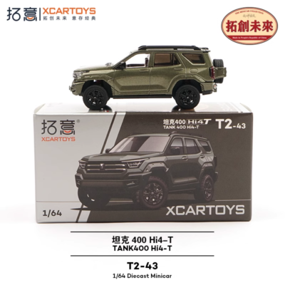 Modèle Réduit Xcartoys 1:64 - TANK 400 Vert Métallisé - Diecast Avec Boîtier