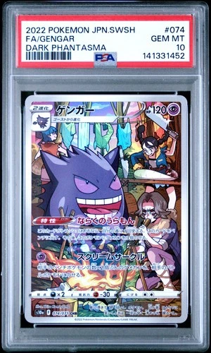 2022 POKEMON JPN SWORD & SHIELD DARK PHANTASMA #074 FULL ART/GENGAR PSA 10