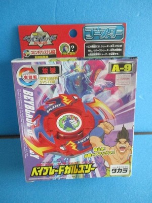 Takara Tomy Bakuten Shoot Beyblade Galzzly A-9 Booster Spin Gear System Neu