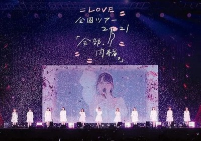 Equal Love Japanese Music Blu-ray Disc