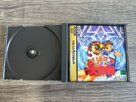 Purikura daisakusen atlus Sega Saturn SS software From Japan Clean Disc