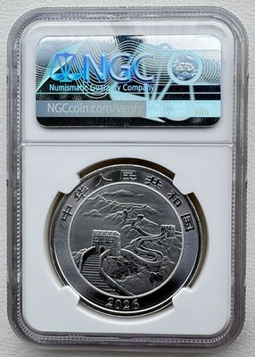 NGC MS70 FDOI China 2026 Chinese Dragon Silver Coin 1oz 10 Yuan | eBay