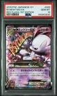 2015 POKEMON JAPANESE XY RED FLASH 1ST EDITION #028 M MEWTWO EX PSA 10