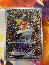 Magikarp AR 080/073 SV1a Triplet Beat - Pokem...