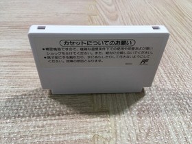 UF2421 Dr. Mario BOXED NES Famicom Japan