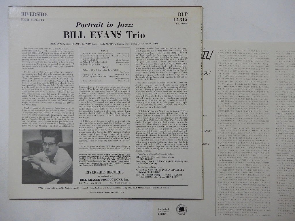 Bill Evans Trio Portrait In Jazz Riverside SMJ-6144 Japan  VINYL LP