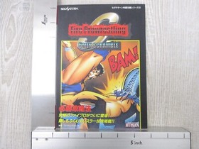 FIRE PROWRESTLING S 6 Men Scramble Guide Sega Saturn Book Japan 1997 FT61