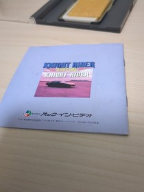 NEC PC Engine Hucard - Knight Rider Special - Import Japan Japanese