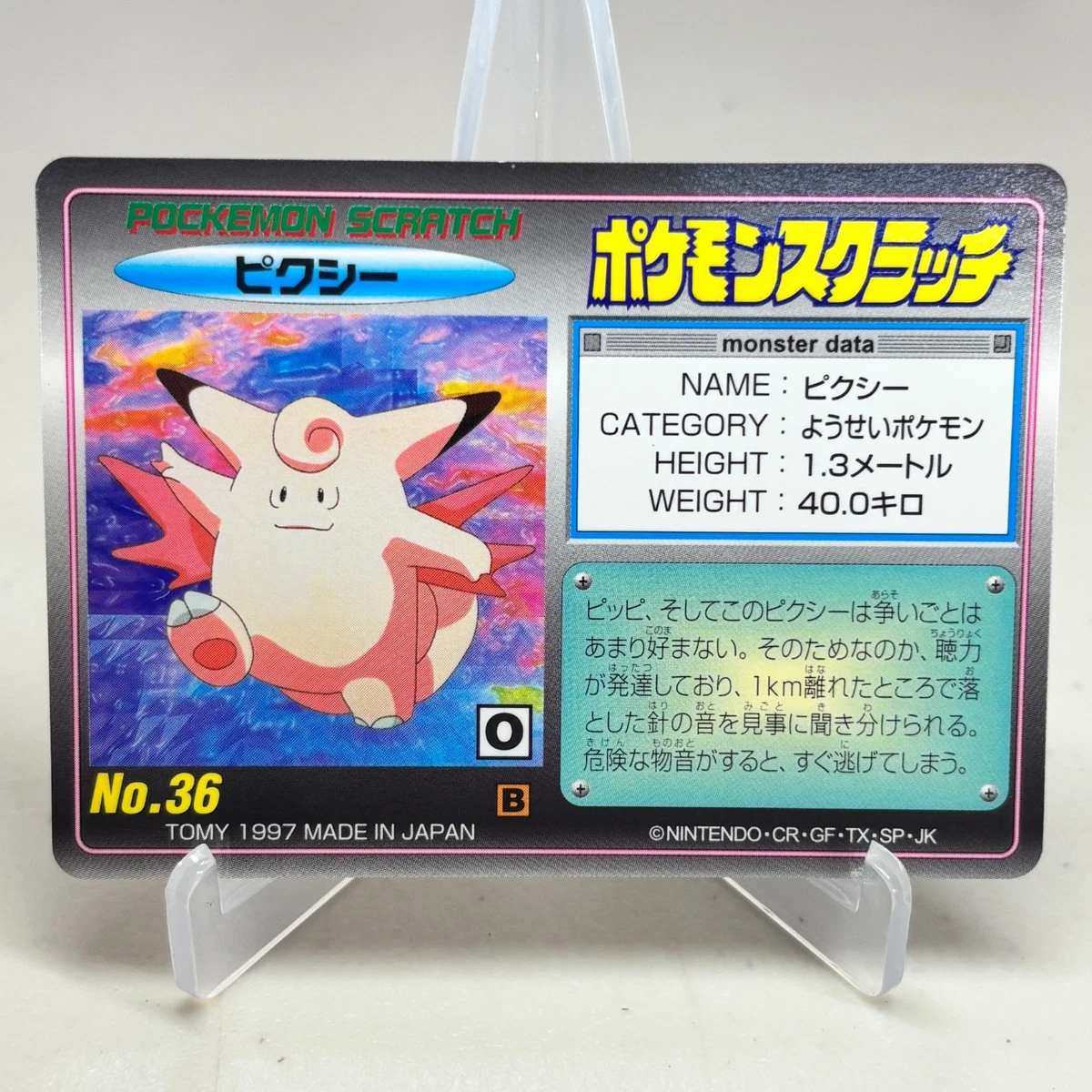 TOMY Pokémon TCG Pokémon Collectible Individual Card Games for