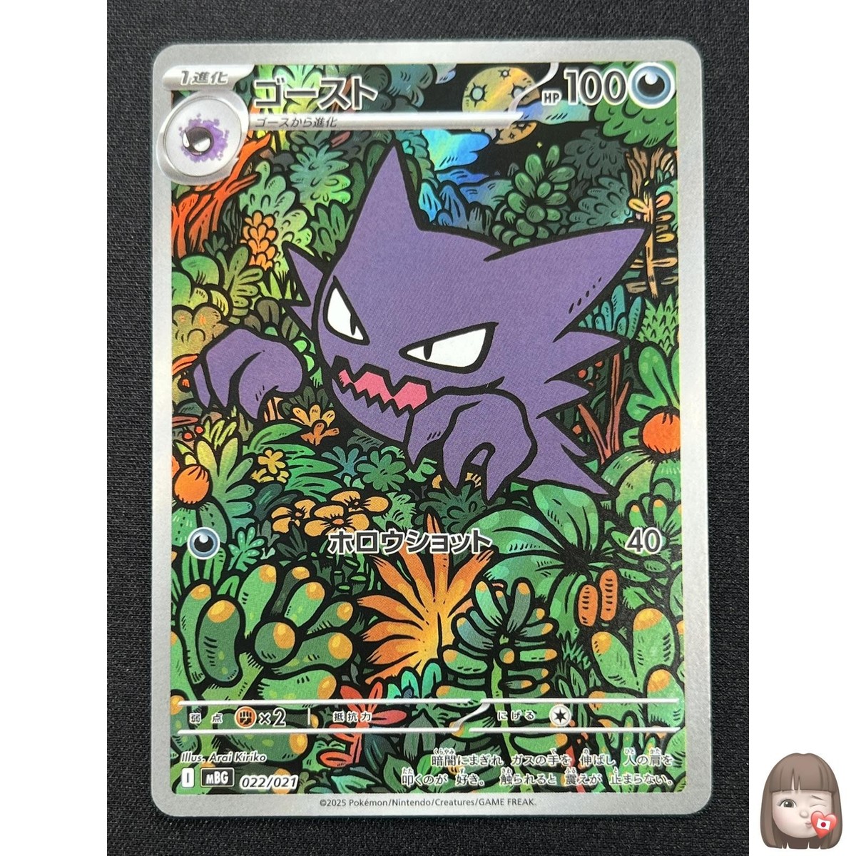 交渉可　海外限定ポケモンカード Gengar 缶 & ファーストパートナーセット NM] Haunter Pokemon Card Japanese 022/021 Starter Set MEGA Gengar