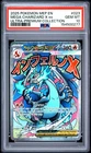 2025 POKEMON MEP EN-ME BLACK STAR PROMO #023 MEGA CHARIZARD X EX PSA 10