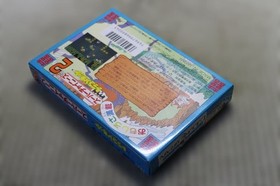 [New, unopened, extremely rare] Famicom software "Super Chinese 2" in very good