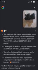 Master Power Switch Window