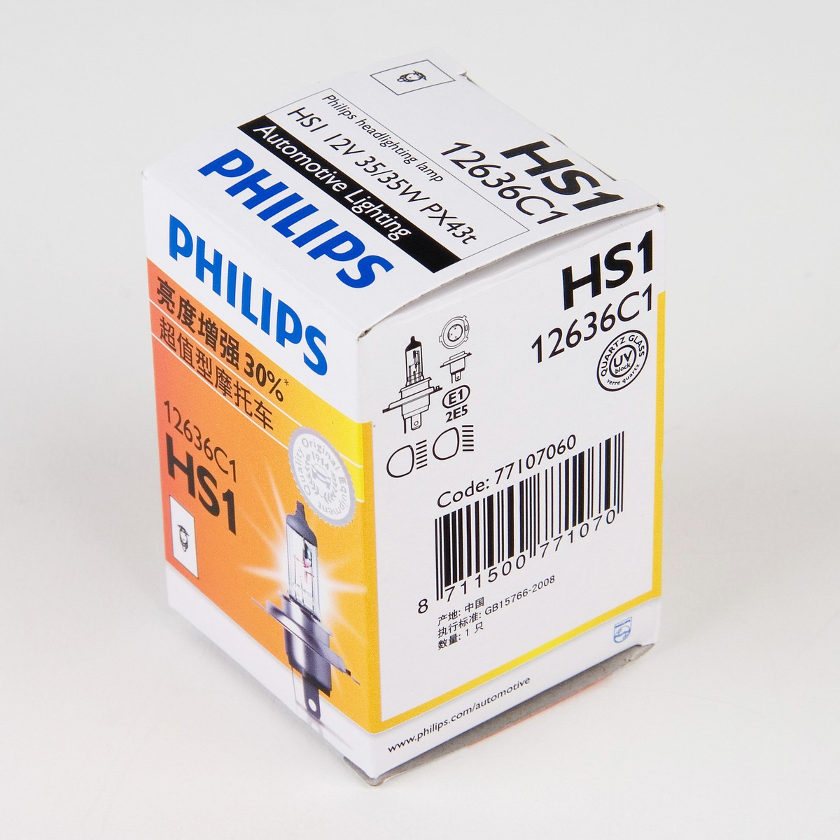 H. YAMASHITA スポットライト 12V 35W 7個セット Philips HS1 PX43t 35/35W Headlight Bulb for Yamaha Zuma 30