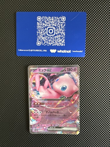 Pokémon Card Mew Ex - Picture 1 of 2