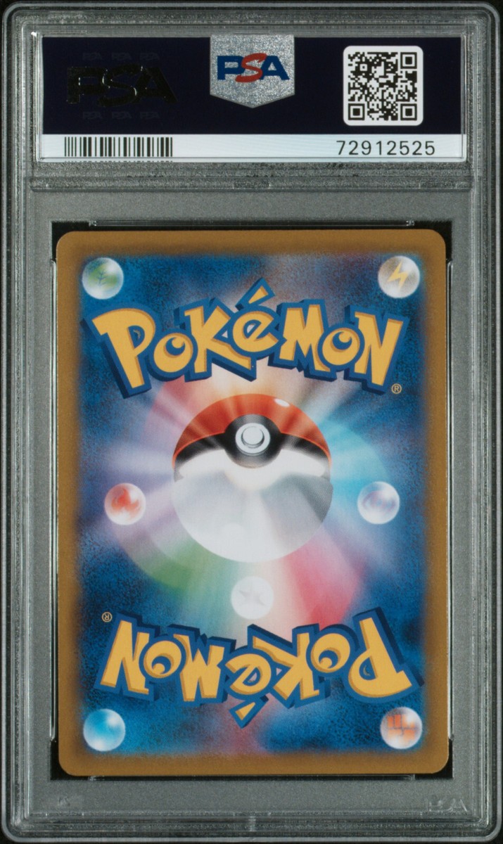 バシャーモV SR PSA 10 PSA10鑑定済〕バシャーモV【CSR】{216/184}