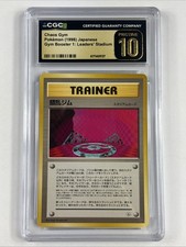 CGC Pristine 10 Pokemon 1998 Chaos Gym Japanese Gym Booster 1 Trainer Pop 4