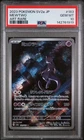 2023 POKEMON JPN SV2A-POKEMON 151 ART RARE #183 MEWTWO PSA 10