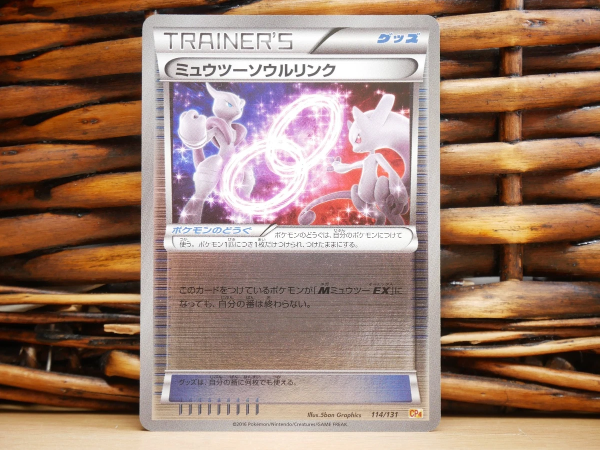 Trainer-Item Holo Pokémon TCG Rare Collectible Individual Card