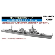 Yamashita Hobby #NV8U 1/700 Akebono 41-44