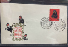 T46 China 1980 Monkey Stamp Customs Stamp  Gengshen year First Day Cover