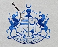 India 1946 letter signed Nawab of Pataudi with State crest / Coat of Arms