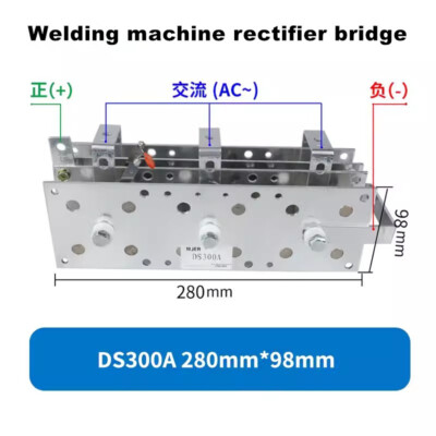 Welding machine three-phase rectifier DS300A 280*98 CO2 gas protection charger