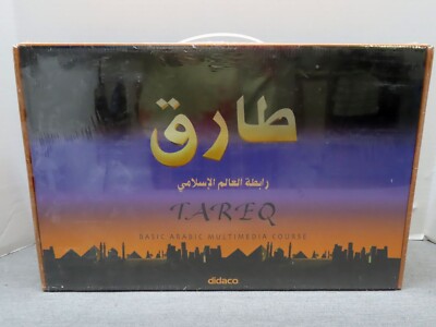 Tareq Basic Arabic Multimedia Course New in Box by Didaco