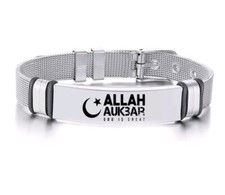 Damen Herren Koran Islam Allah Moslem Sure Orient Muslim Armband Bettelarmband