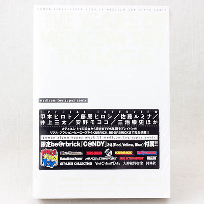 Medicom Toy Super Sonic Exclusive 5th Anniversary C@andy 100