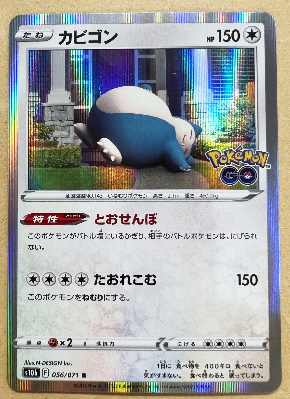 Snorlax Card