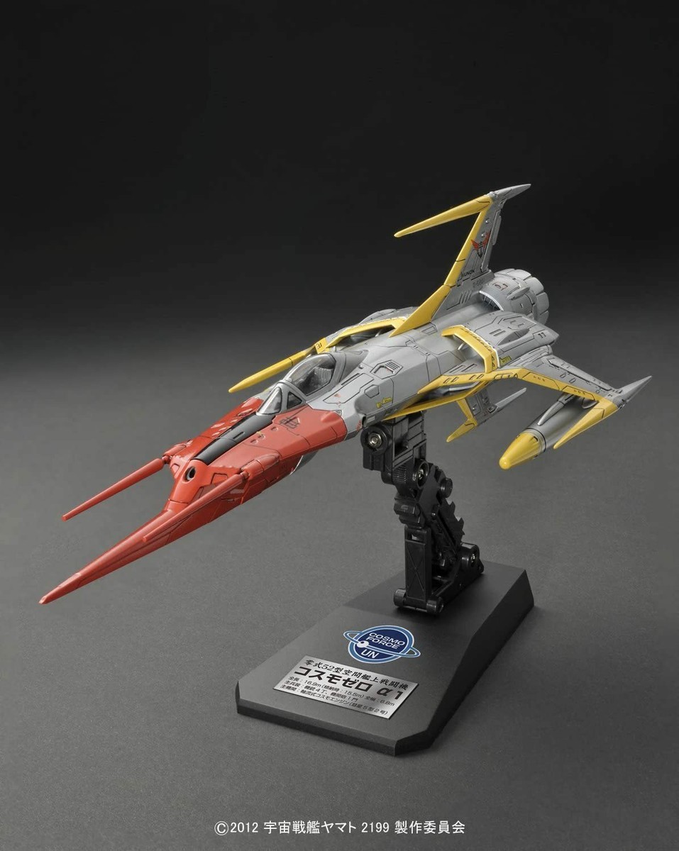 Type 0 52 Space Ship Fighter Cosmo Zero Alpha 1 Space Type 0 52 Space Ship Fighter Cosmo Zero Alpha 1 Space