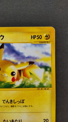 Pikachu Pokemon Card Japanese Nintendo Game Rare 016/128 1st